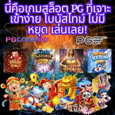 โปรฝาก 20 รับ 100 wallet