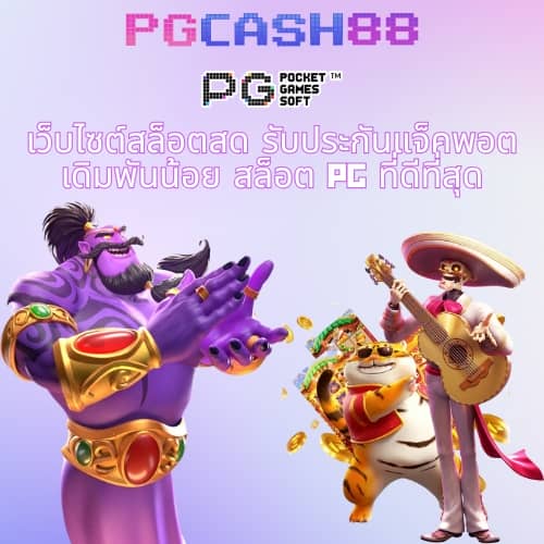 โปรฝาก 20 รับ 100 wallet