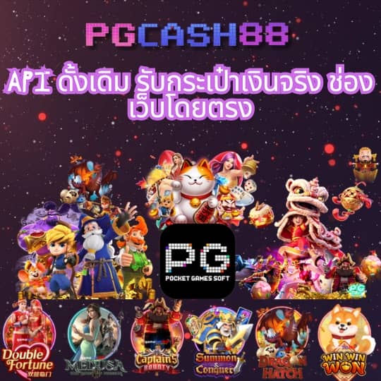 Fox 888: คาสิโนออนไลน์ที่ให้บริการหลากหลายเกมคุณภาพ